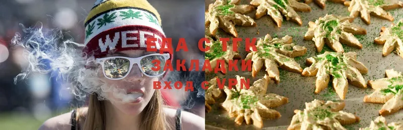 Canna-Cookies марихуана  mega ссылки  Тетюши  купить наркотики сайты 