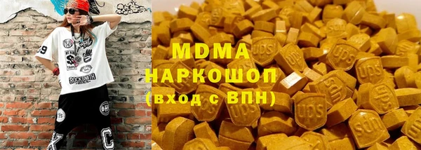 MDMA Premium VHQ Горняк