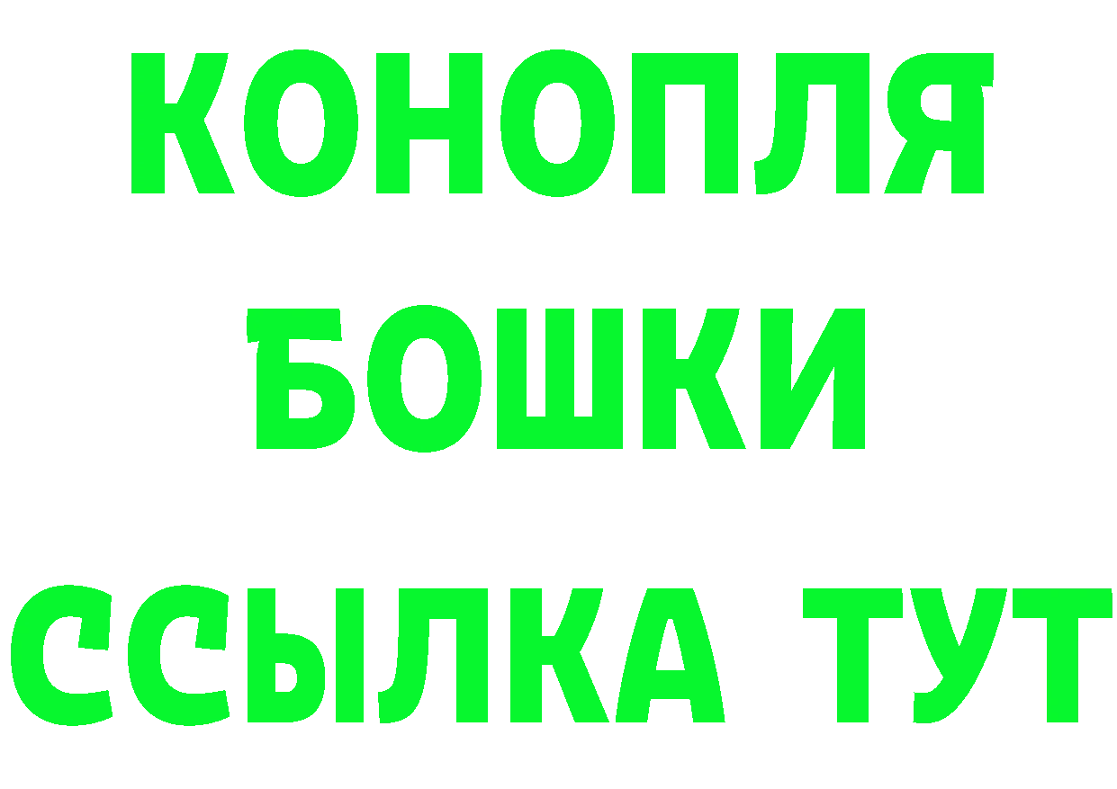 Кетамин VHQ маркетплейс маркетплейс mega Тетюши